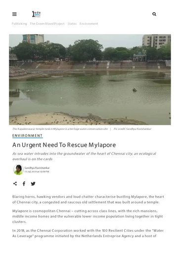 med.142.anurgentneedtorescuemylapore.webp